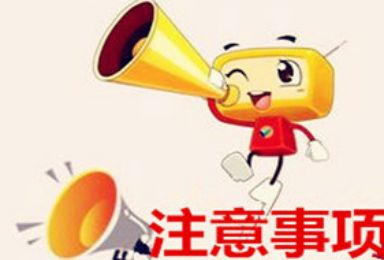 關（guān）於雷達液位計（jì）選型