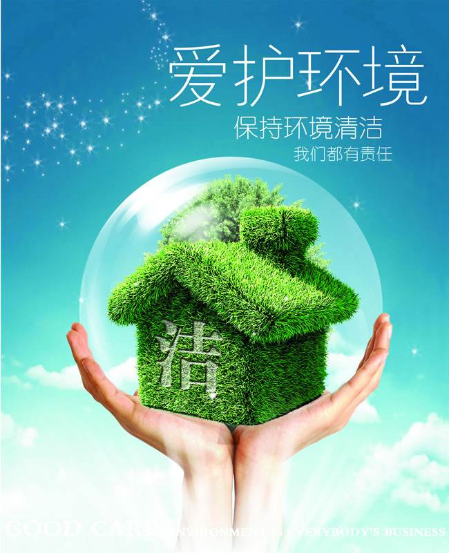 磁（cí）翻板液位計（jì）為您揭秘環保液位（wèi）計產業現（xiàn）狀預測未來趨（qū）勢