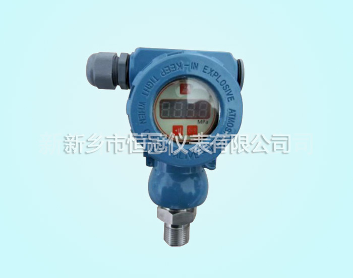 浙江（jiāng）省訂製（zhì）的壓力變送器已發貨（huò），閆經理您保持手機（jī）暢通，以方便接收