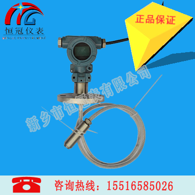 湖南省訂製（zhì）的智能電（diàn）容纜式液位計已發貨，賈經理您保持手機暢通，以方便接收