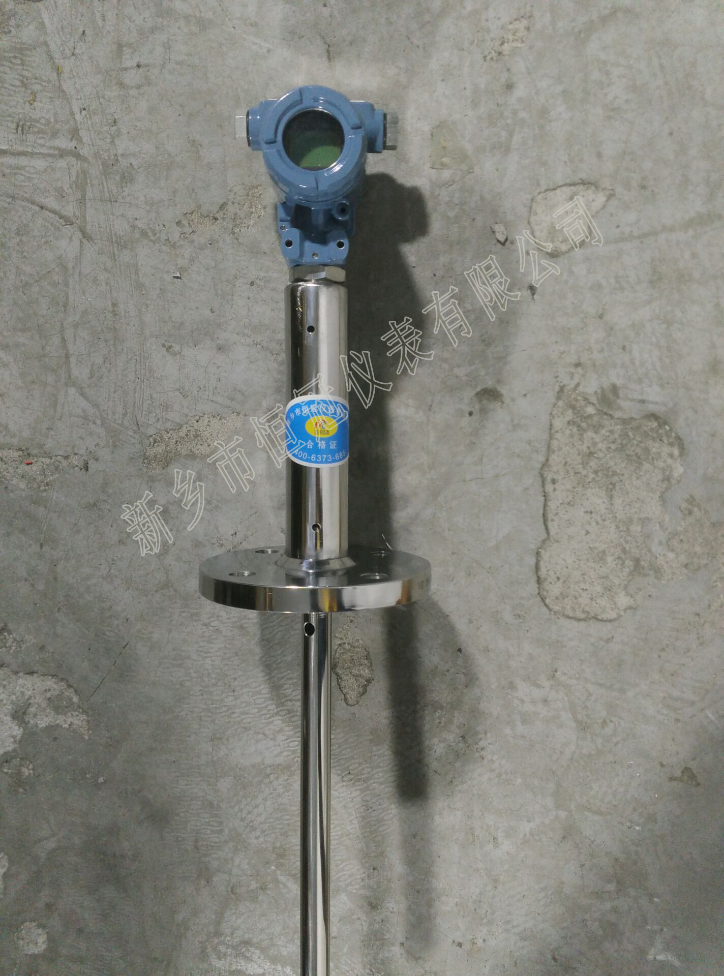 陝西省訂（dìng）製的智能電容（róng）式液位計已發貨（huò），胡經理您保持（chí）手機暢通，以方便接收
