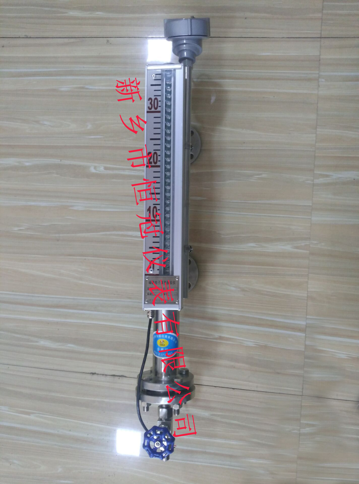 遼寧省訂製的磁敏電子雙色液位計已發貨，李經理您保持手機暢通，以方便接收