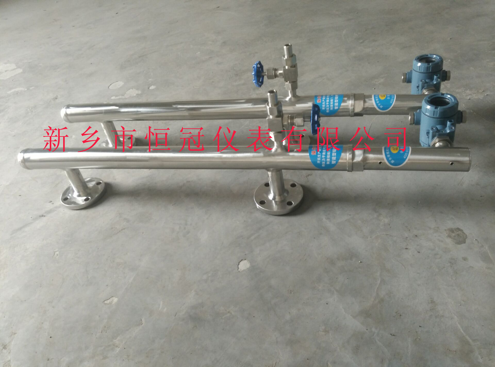 雲（yún）南訂製的智能型鍋爐液位計（jì）已發貨，何經理您保持手機暢通，以方便接收（shōu）