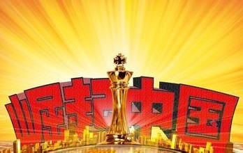 從“高鐵（tiě）盒飯暴利”談國產儀器如何打破進口壟斷